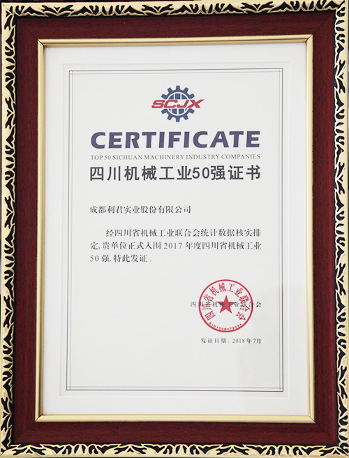 Leejun Won the Honor of 