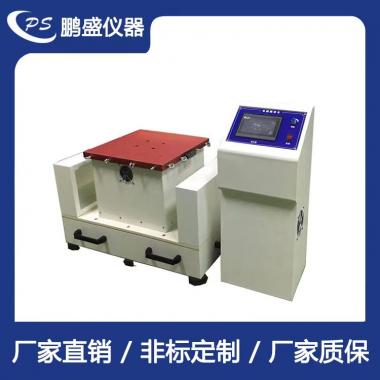 電磁式三軸振動台